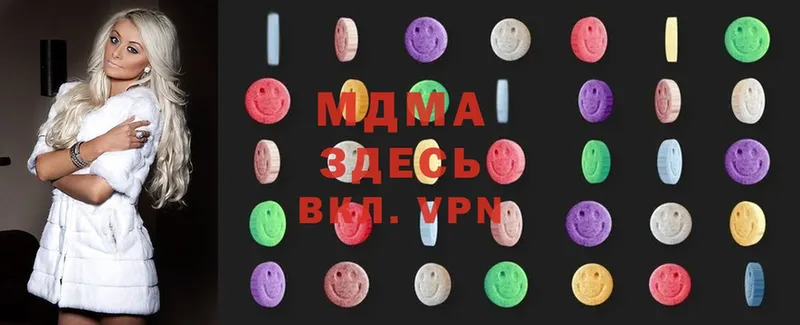 купить наркоту  Дубна  MDMA Molly 