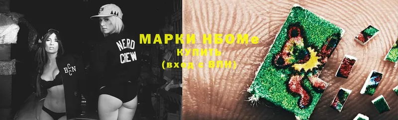 blacksprut как войти  Дубна  Марки 25I-NBOMe 1,5мг  купить наркоту 